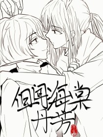 夜来香研究所官网